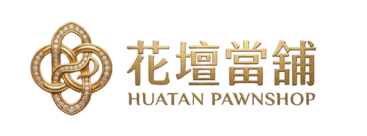 彰化當舖-彰化花壇當舖